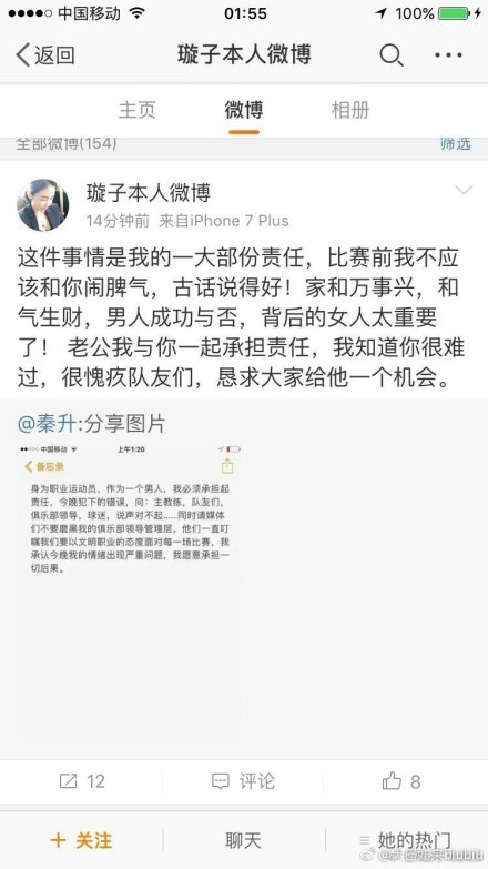 德国图片报记者法尔克消息，桑乔回归多特的交易谈判已接近完成。